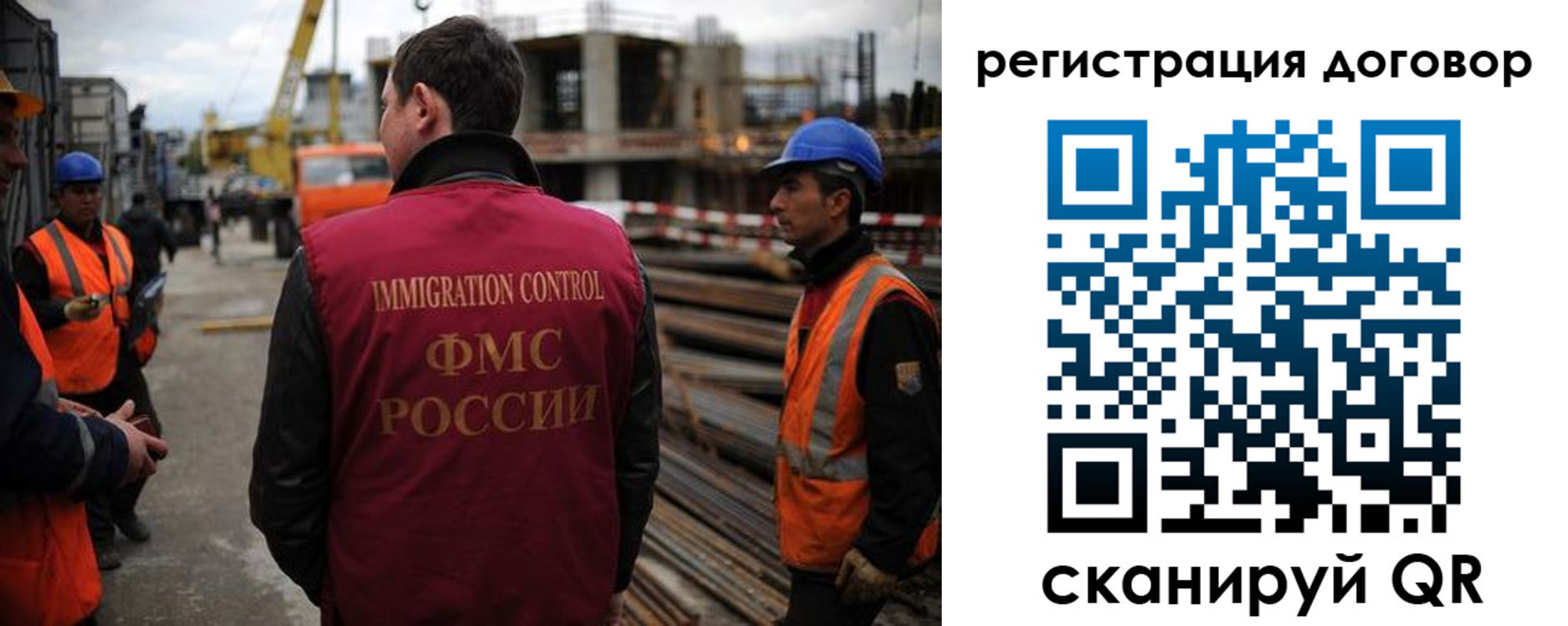 временная регистрация 2025 в Северодвинске