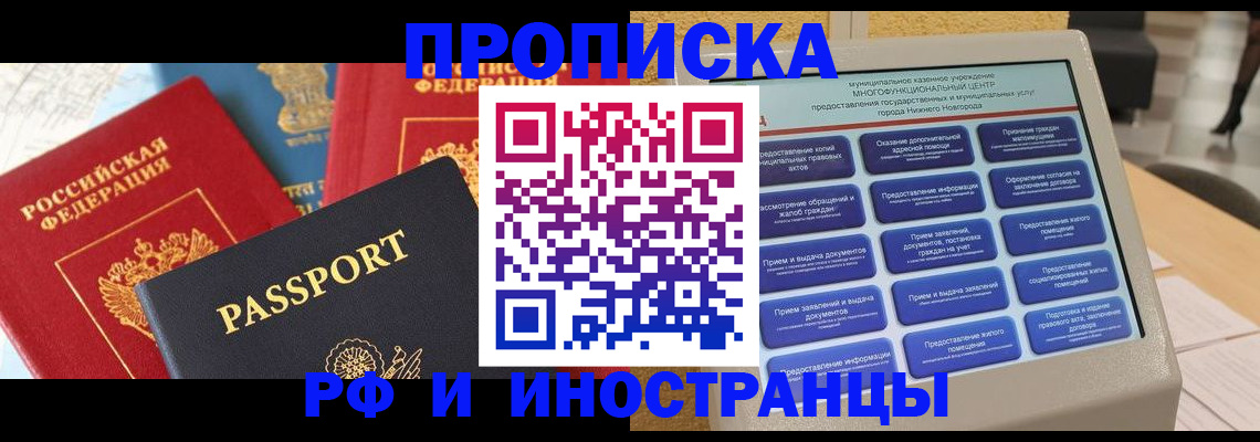 регистрация для школы в Северодвинске